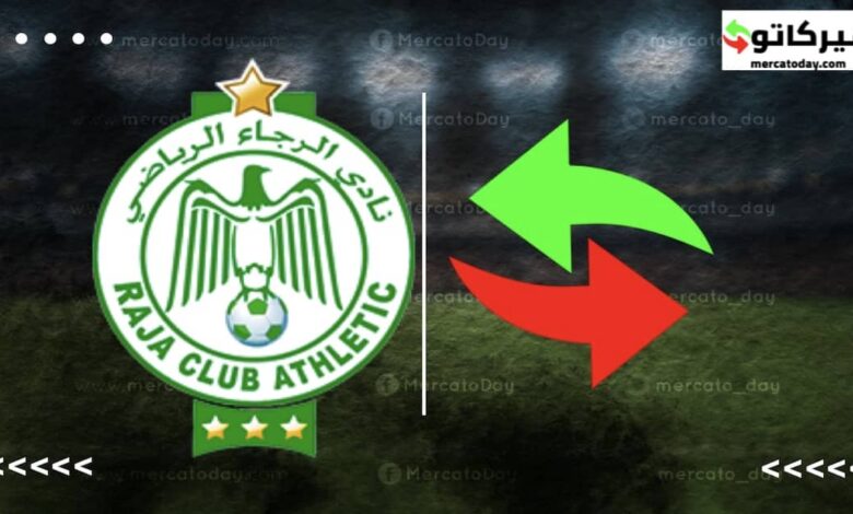 فيفا يقرر حرمان نادي الرجاء المغربي من التعاقد مع لاعبين جدد في الانتقالات الصيفية 1 r03 1