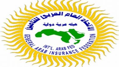 الاتحاد العربي للتأمين1714115703
