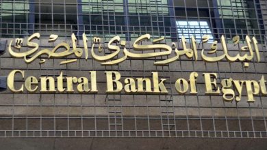 البنك المركزي المصري 1 1920x8281714301884