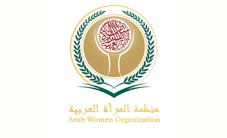 النص الكامل لاتفاقية إنشاء منظمة المرأة العربية1713546847
