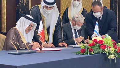 توقيع مذكرات تعاون بين البحرين وإسرائيل1712085723