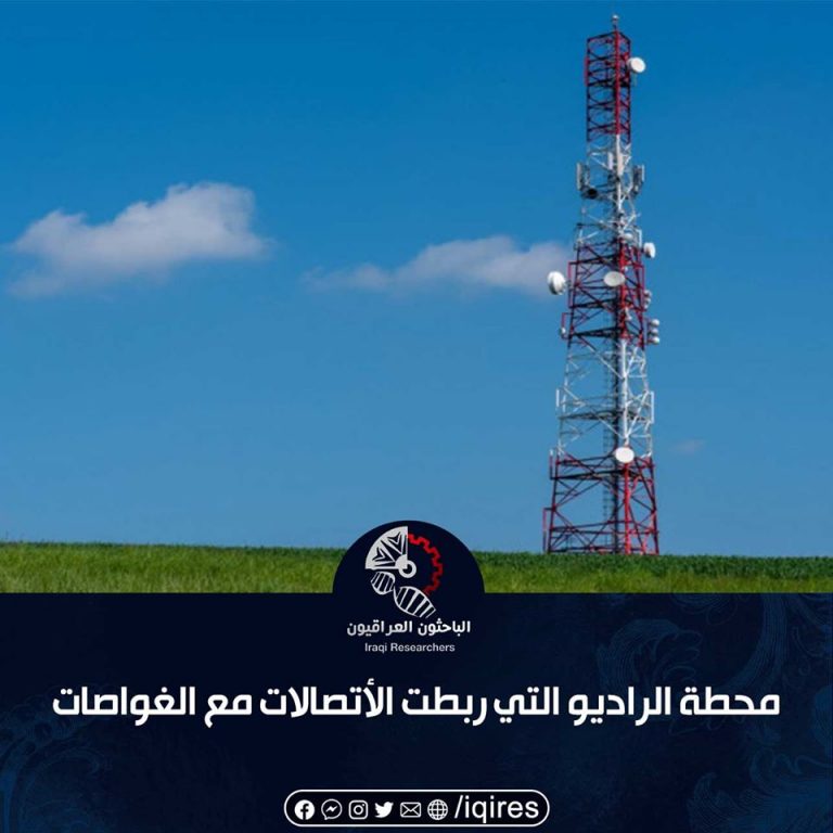 راديو