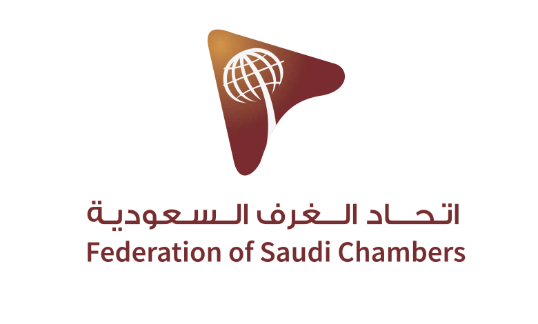 شعار اتحاد الغرف السعودية الشعار الثاني1713464887