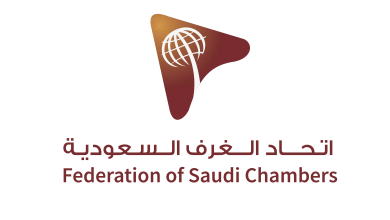 شعار اتحاد الغرف السعودية الشعار الثاني1713787325