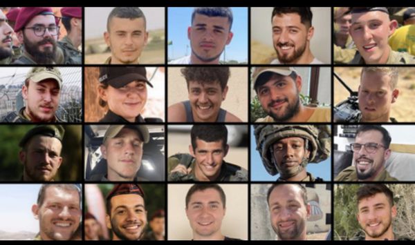 صور ضباط وجنود اسرائيليين لقوا مصرعهم في غزة 1704221230 01712070606