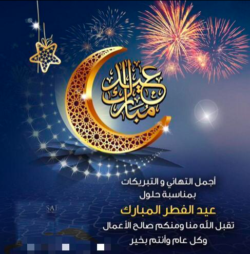 في 51712525465