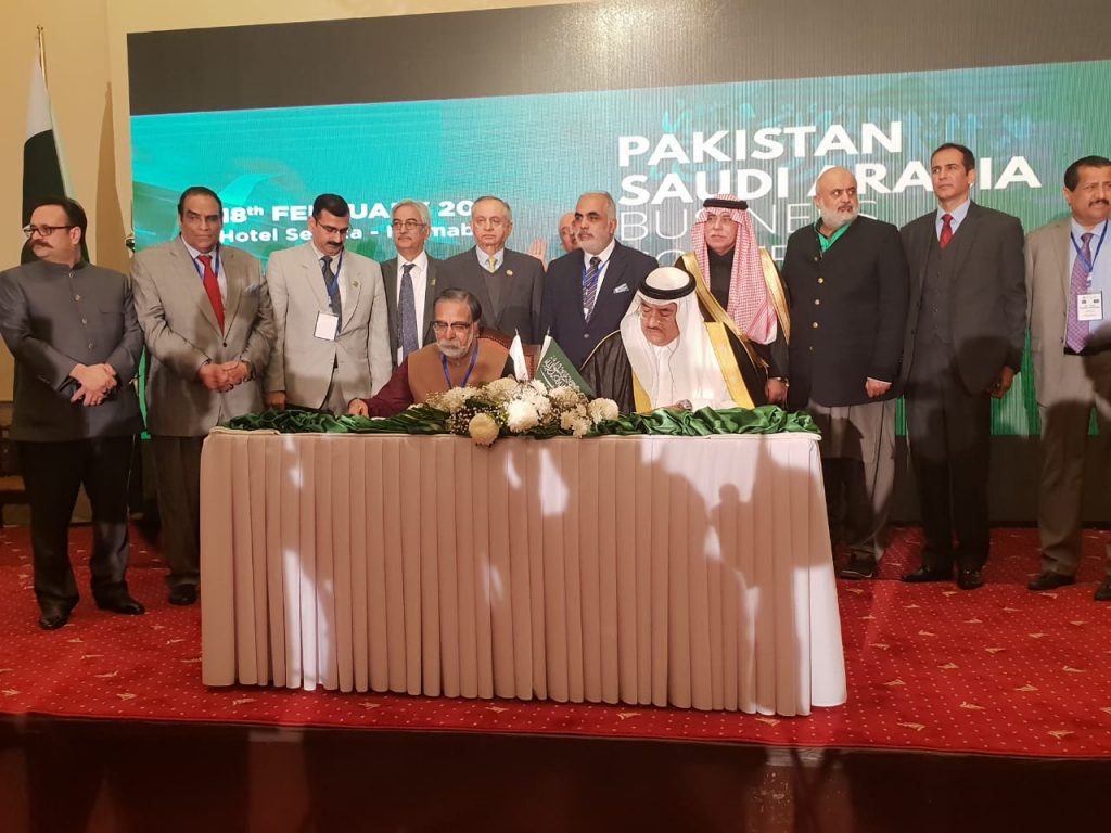 انطلاق أعمال مؤتمر الاستثمار الباكستاني-السعودي في إسلام أباد 1 باكستان 41714985106