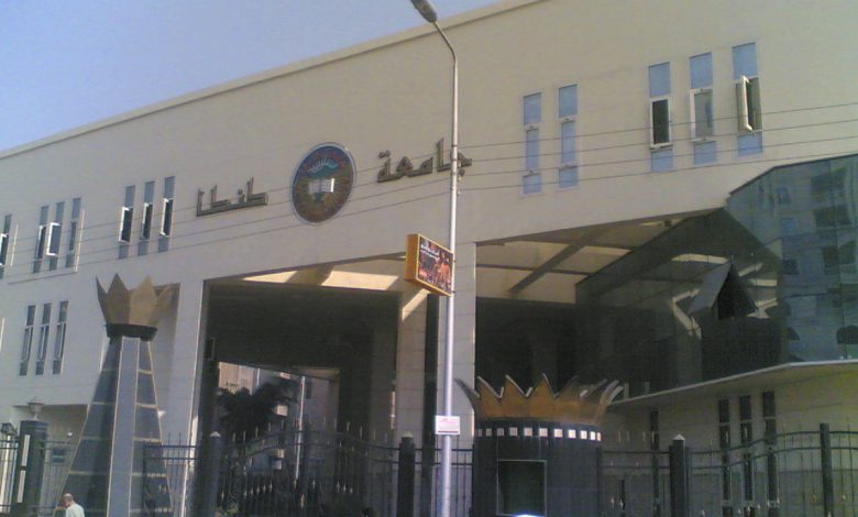 جامعة طنطا تتصدر الجامعات المصرية في محو أمية الكبار 1 جامعة طنطا