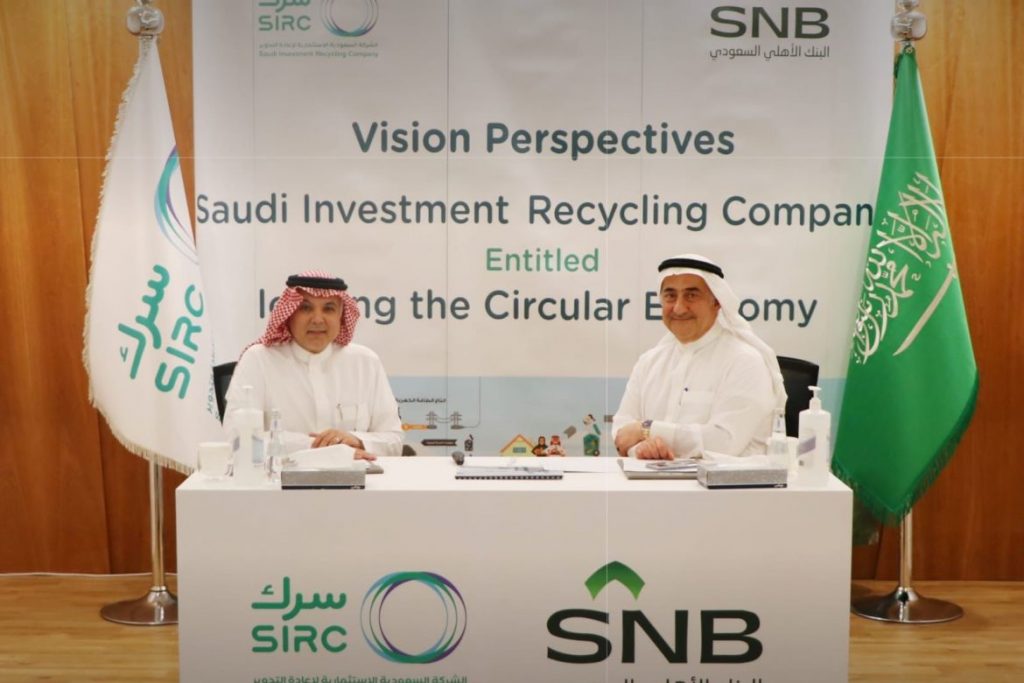 جلوبال (6): منتدى قيادة الاقتصاد الحلال 2024 بالرياض: بنك IsDB وشركة HPDC وشركة HDC يتعاونون لقيادة الابتكار في صناعة الحلال العالمية 1 سرك 1170x7801715063887