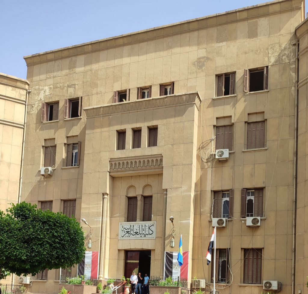 عميد كلية اللغة العربية بالأزهر: المناداة بفصل القرآن عن السنة هو عبث ومناقضة لأوامره باتباع النبي وسنته 1 كلية اللغة العربية1717005843
