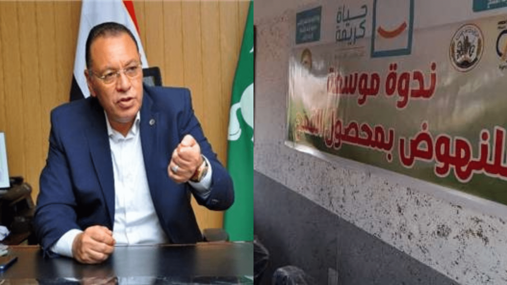 محافظ الشرقية يوجه بتقديم الدعم اللازم إلى لمزارعين لزيادة الإنتاج وتحقيق الاكتفاء الذاتي 1 محافظ الشرقية يحتفل 251716205685