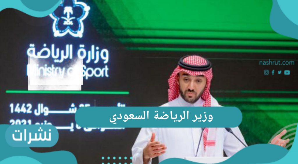 وزير الرياضة يؤكد ضرورة تدعيم الشباب وتنمية الوعي البيئي لديهم 1 ٢٠٢١٠٦٠٦ ١٩٣٦٣٠ scaled1714558804