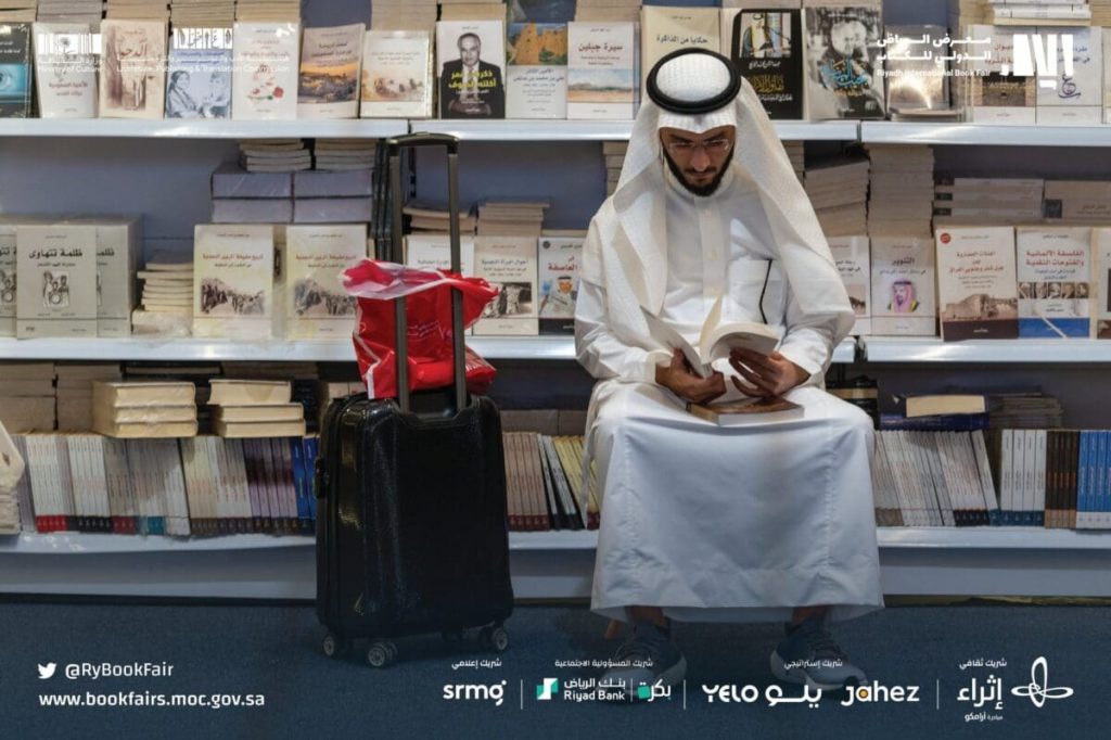 فعاليات ثقافية متنوعة في معرض الكتاب العربي الكندي بمونتريال 1 ٢٠٢٢١٠٠٣ ٠٩٤٤٣٣ scaled1716481923