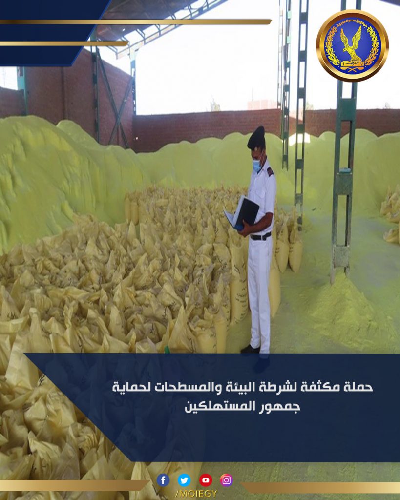ضبط 14 طن أقطان غير مطابقة للمواصفات داخل محلجين بالقليوبية 1 01716630782