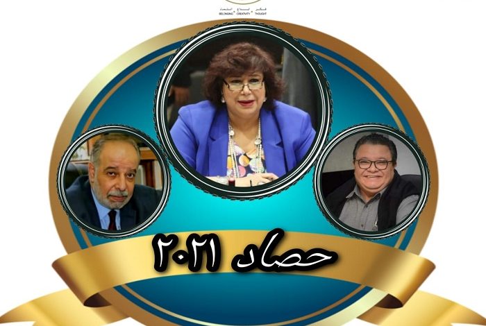 القومي للمسرح والموسيقى والفنون الاستعراضية يحيي ذكرى ميلاد الموسيقار سيد مكاوي 1 1 1 2022 01 36 41 GomhuriaOnline 43716409938011715175785