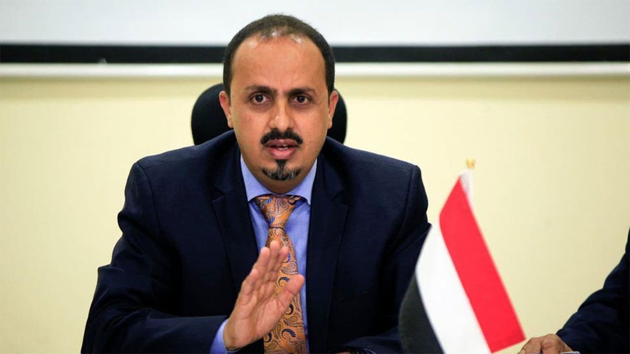 وزير الإعلام اليمني: إعلان ميليشيا الحوثي الإرهابية "مبادرة من طرف واحد" أكذوبة جديدة 1 1045bd83e81716796083
