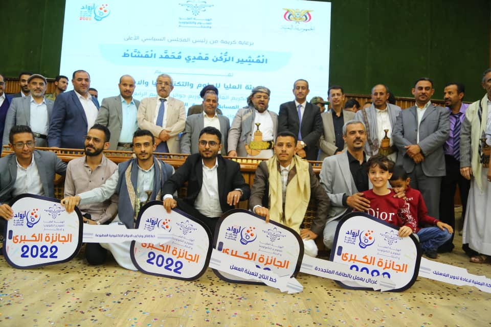 بدء فعاليات المسابقة الوطنية لشباب المبتكرين في مجالات العلوم والتكنولوجيا بمرحلة التعليم قبل الجامعي 1 11 05 22 8702 1715170624
