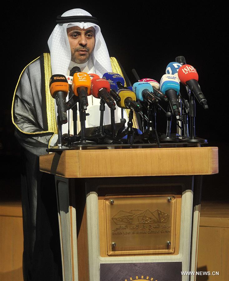 بدء جلسات الدورة الـ19 للملتقى الإعلامي العربي في الكويت تحت عنوان "ذكاء المستقبل" 1 137996534 15559330115921n1714910943