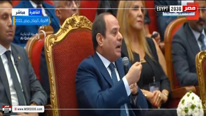 الرئيس السيسي يشهد عرض نماذج لمشروعات مبادرة "إبدأ" .. إضافة أولى 1 149559 W1714643165