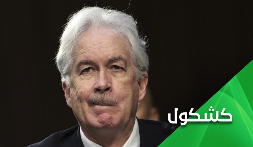 "الحرة" : وليام بيرنز سيعقد اجتماعا مع رئيس الموساد لإحياء المفاوضات بشأن المحتجزين في غزة 1 165856660555787000 11716499563