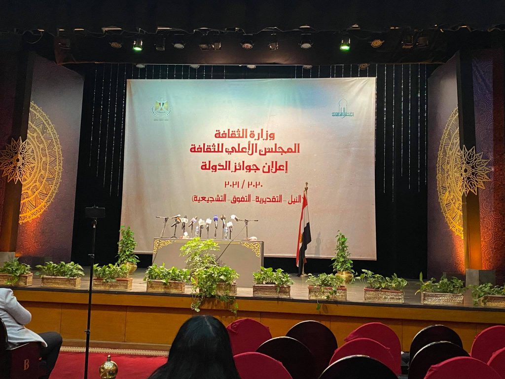 وزيرة الثقافة تعلن أسماء الفائزين بجوائز النيل.. والشيخ سلطان بن محمد القاسمي يفوز بجائزة "المبدعين العرب" 1 19 2021 637581550641096795 109