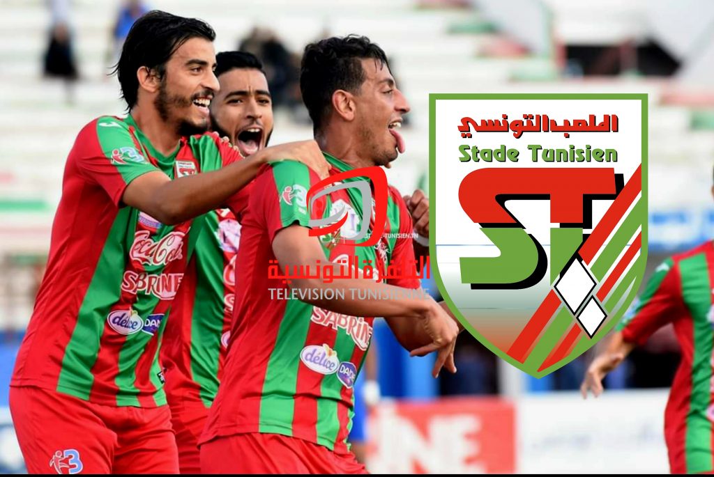الملعب التونسي يرفض تغيير موعد مباراته أمام الصفاقسي 1 20191208 1738571715092443