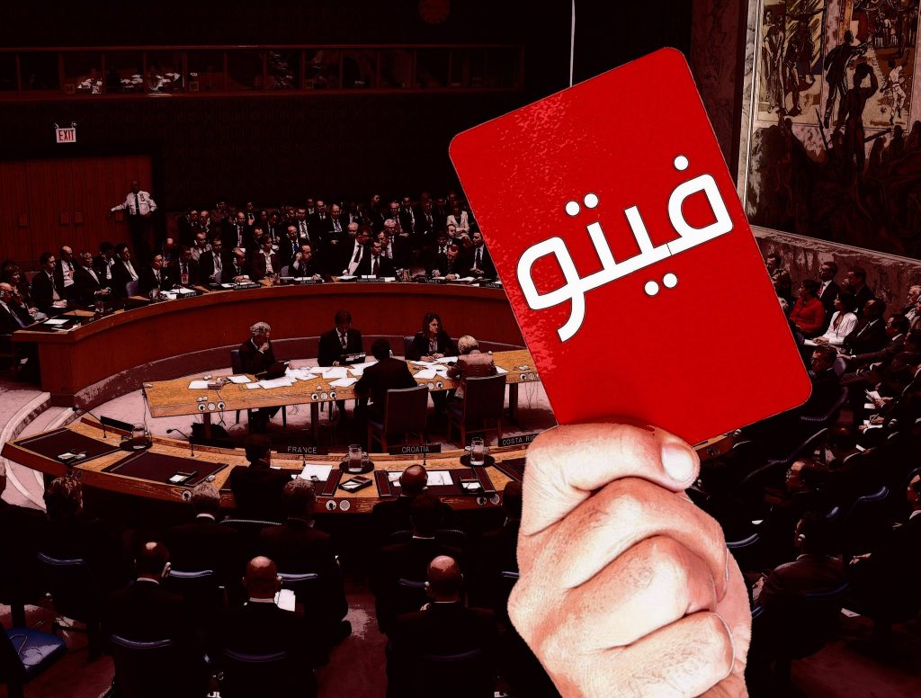 سلطنة عمان تنتقد أستخدام حق الفيتو ضد عضوية فلسطين فى الأمم المتحدة 1 20201002 0415031714652526