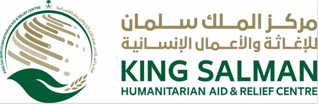 مركز الملك سلمان للإغاثة: استثمار أكثر من 130 مليار دولار في الطيران أسهمت في إيصال المساعدات 1 20207131410295421716284167