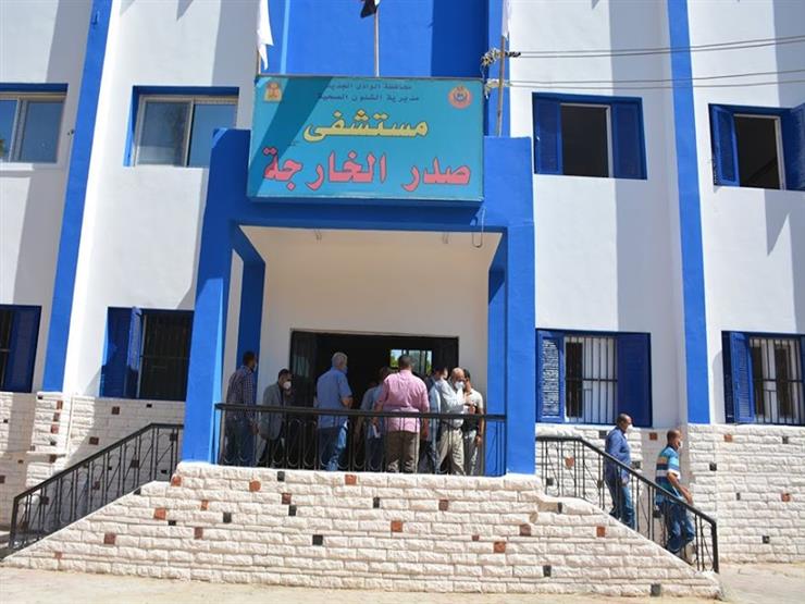 تدريب كوادر مستشفى الصدر بالخارجة على متطلبات السلامة .. وانطلاق قافلة طبية مجانية بالفرافرة 1 2020 6 30 13 43 0 8421716042963