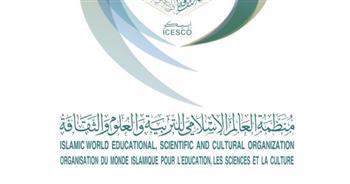 "الإيسيسكو" وتتارستان يبحثان سبل تطوير التعاون المشترك في مجالات التربية والعلوم والثقافة 1 2022 637783110566118025 6111715948703