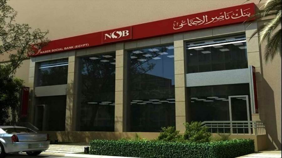 تحت شعار "بدايتها فكرة" بنك ناصر الاجتماعي يقدم تمويلات للمشروعات الصغيرة بشروط ميسرة 1 2265511714642443