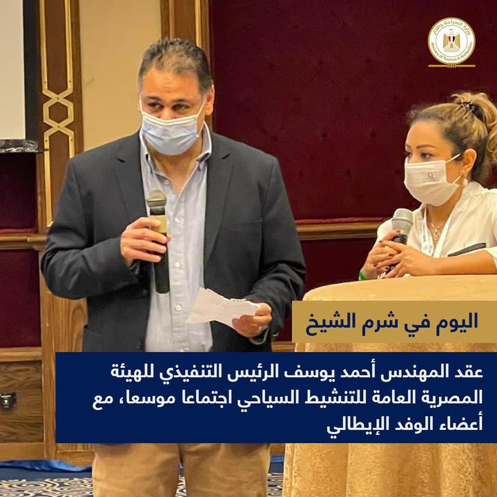 ورشة عمل مشتركة مع تركيا للترويج للمقصد السياحي المصري 1 23295 11716044404