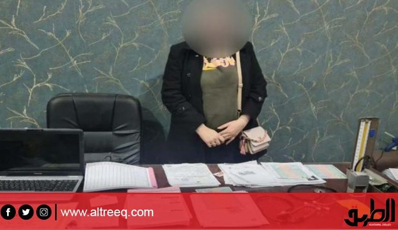 ضبط سيدة بالمنوفية لإدارتها كيان تعليمي وهمي بقصد النصب على المواطنين 1 266178 W1715179865
