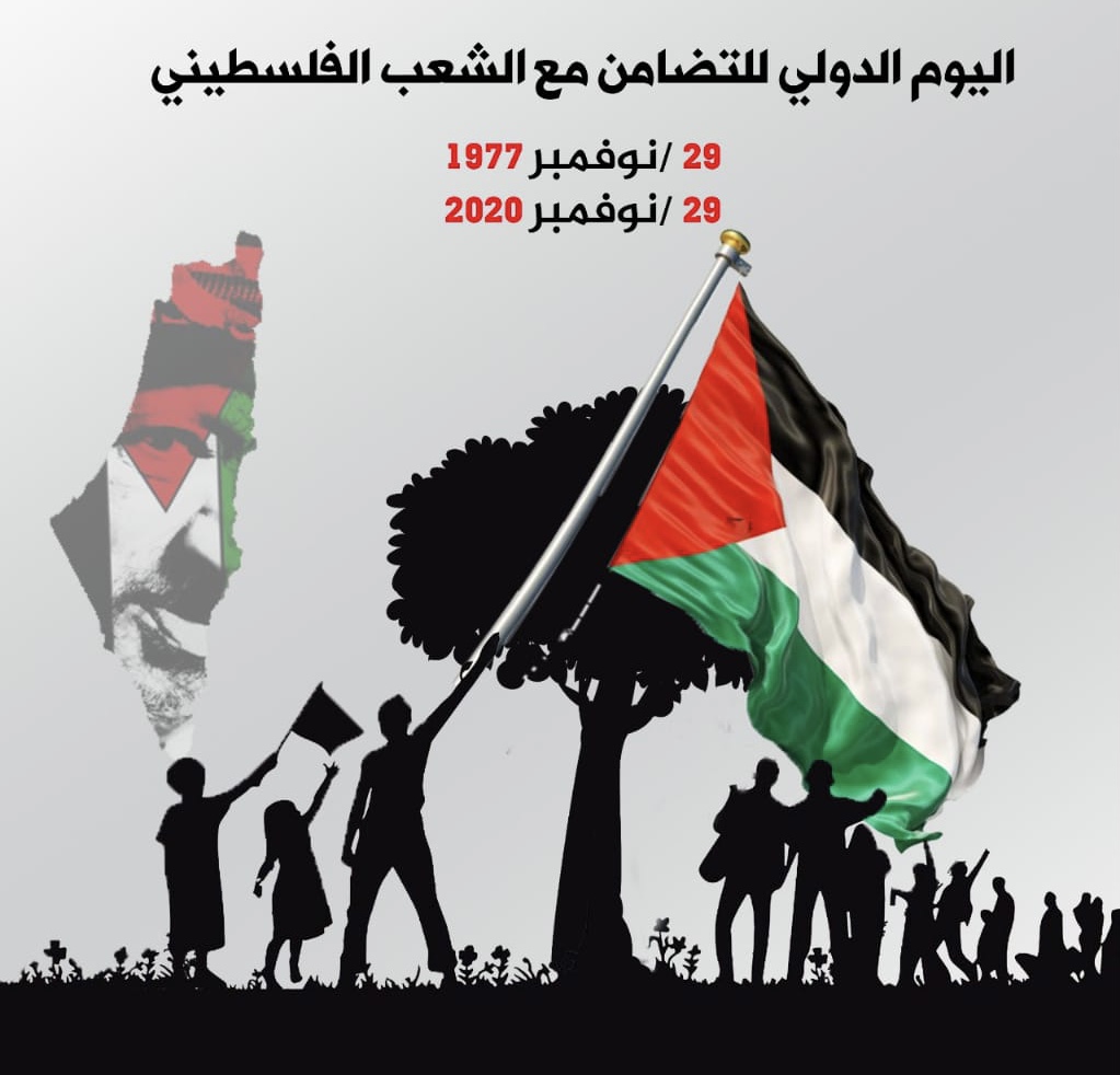 "المنظمات الأهلية الفلسطينية" يؤكد علي أهمية دور مصر الرائد والمستمر في دعم الشعب الفلسطيني 1 28930F80 16B7 495D 9329 034B0FD41B151716127144