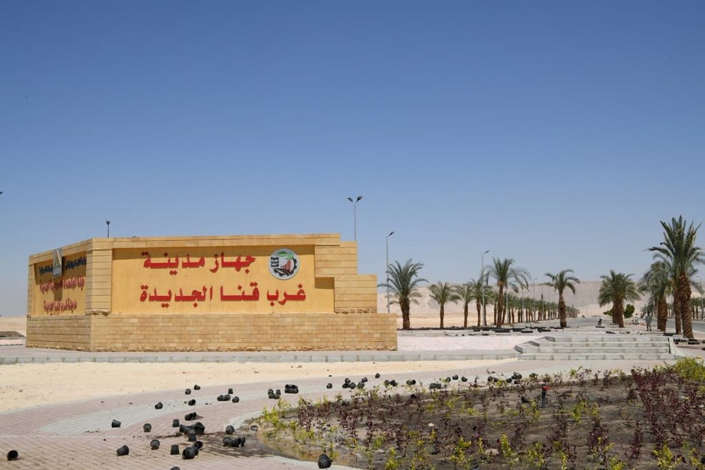 المشرف على مدينة غرب قنا يتفقد مشروعات المرافق للمرحلة الأولى بمساحة 1400 فدان 1 2925 photo 16337265566160b05c6b7e61715597103