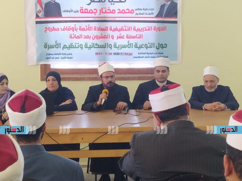 وكيل "أوقاف مطروح" يؤكد دور الإمام في معالجة القضية السكانية وزواج القاصرات 1 3321716228244