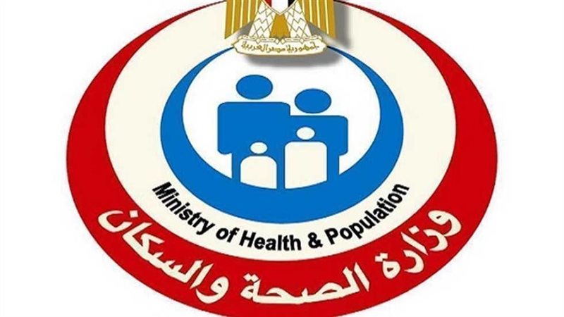 "الصحة": توفير العلاج لـ 14 ألفًا و200 حالة على نفقة الدولة و3500 حالة بالتأمين الصحي 1 3471715869683