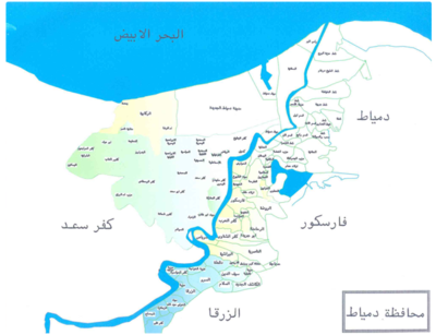 400px خريطة دمياط1715615103