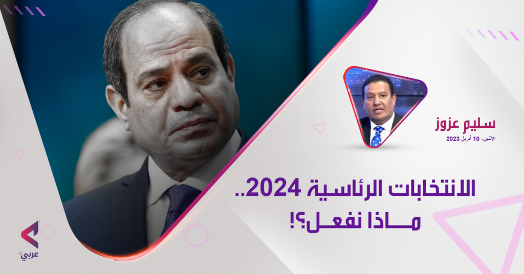 فوز خوسيه راؤول مولينو في الانتخابات الرئاسية ببنما 1 4202310184179753191541714975323
