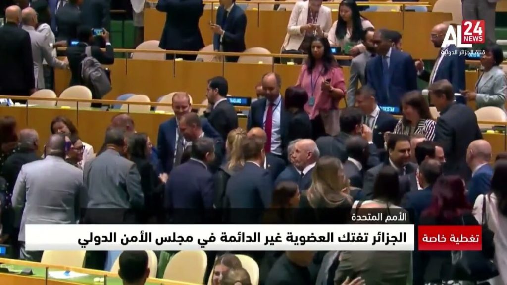 مندوب الجزائر يطالب مجلس الأمن بتحمل مسئولياته القانونية إزاء ما يحدث في غزة 1 51d76d0312f433043019bcb0992807c7 1200x6751717000803