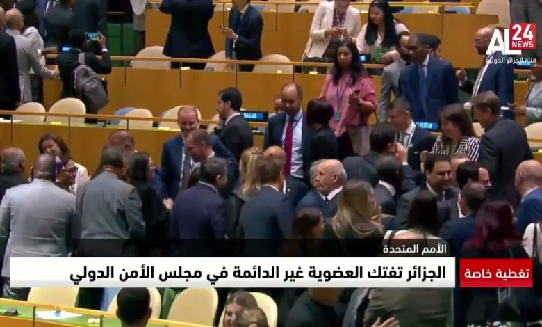 مندوب الجزائر يطالب مجلس الأمن بتحمل مسئولياته القانونية إزاء ما يحدث في غزة 1 51d76d0312f433043019bcb0992807c7 1200x6751717000803