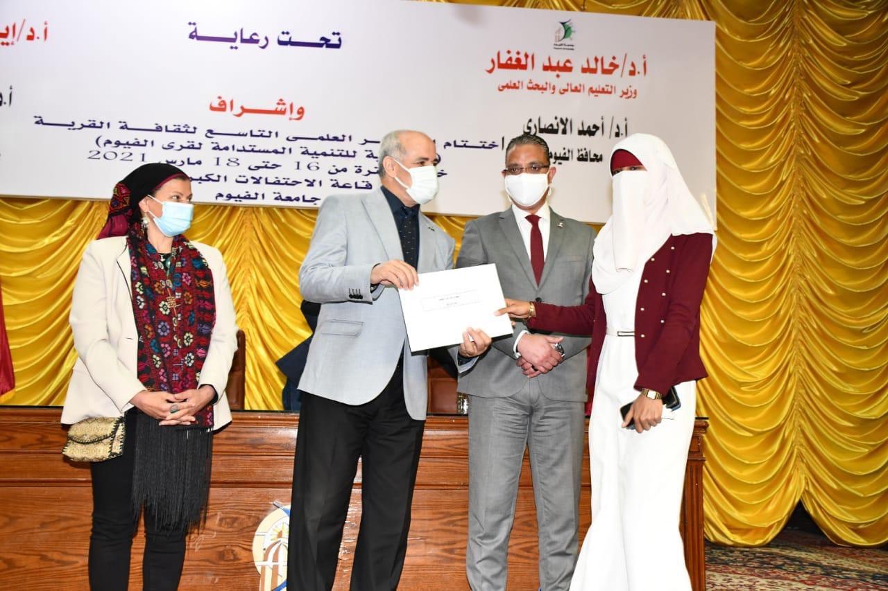 محافظ الفيوم: الدولة المصرية تعمل جاهدة لتوفير الحياة الكريمة للمواطنين والتمكين الاقتصادي للمرأة 1 5531715188204