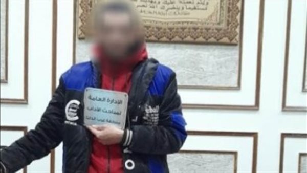 ضبط 3 أشخاص لقيامهم بالنصب والاحتيال بالإسكندرية 1 6961716798003