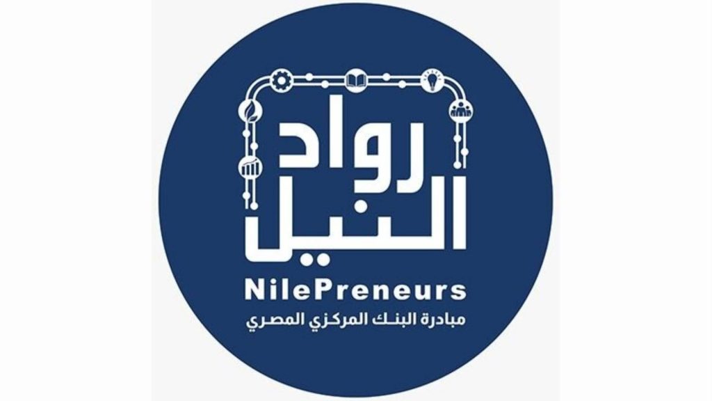 مبادرة "ابدأ" تطلق صندوق النيل الصناعي للاستثمار المباشر 1 70201714642683