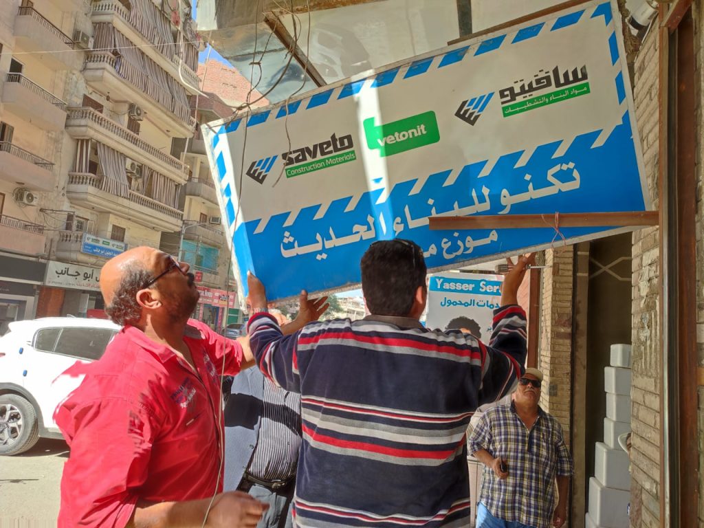 محافظ الدقهلية: تشكيل لجان لإزالة الإعلانات العشوائية 1 7141715325963