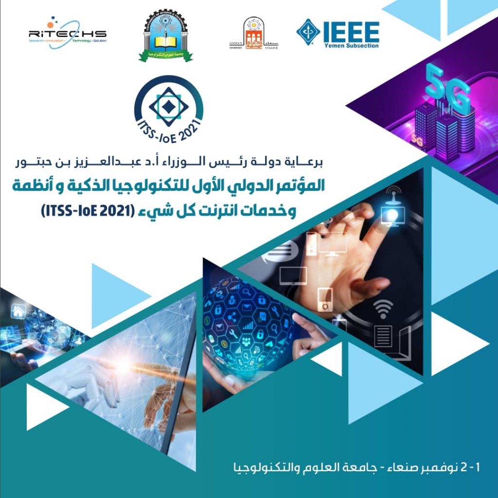 انطلاق فعاليات المؤتمر الدولي للذكاء الآلي والابتكارات الذكية بالأكاديمية العربية بأبي قير 1 7589900901715523123