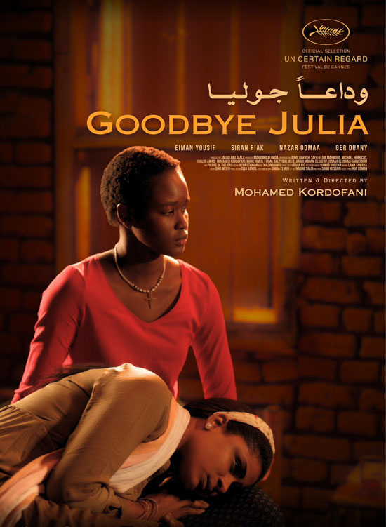 الأربعاء المقبل .. "القومي للسينما" يعرض الفيلم السوداني "وداعا جوليا " بمركز الثقافة السينمائية 1 79371 وداعًا جوليا1716628742
