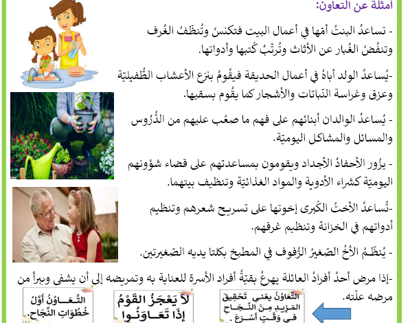 كتاب عن أهمية الحوار الأسري واستعراضات أفريقية لـ "أطفال ماساكا أفريكانا" بالشارقة القرائي للطفل 1 993d4ccc5aa0d54fa92988d62798cf0d1715080748