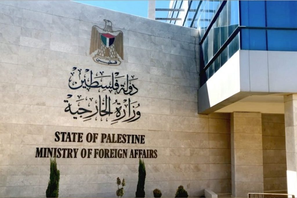 الخارجية الفرنسية: الاعتراف بدولة فلسطين ليس من المحظورات لكن الوقت غير المناسب 1 9a8141b4c632537ce134da1e266549211716383464
