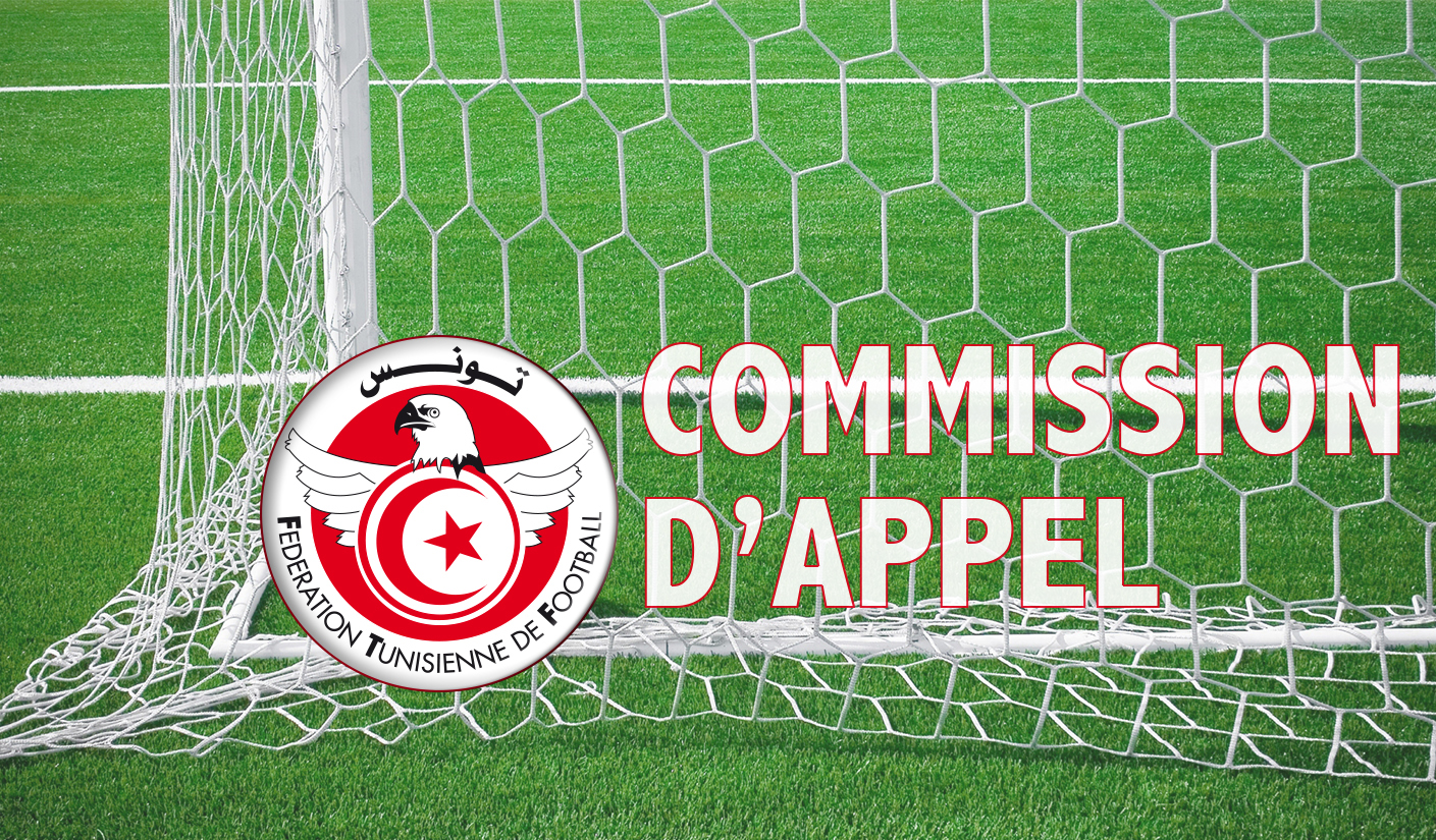 Commission dappel1714841286